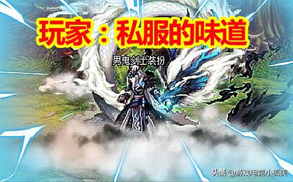 dnf防官方私服_塔防三国志ios私服_永恒之塔私服防文件