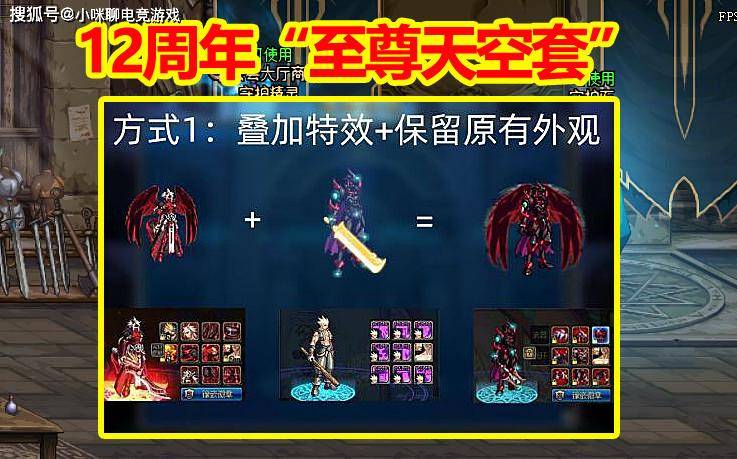 永恒之塔私服防文件_dnf防官方私服_塔防三国志ios私服