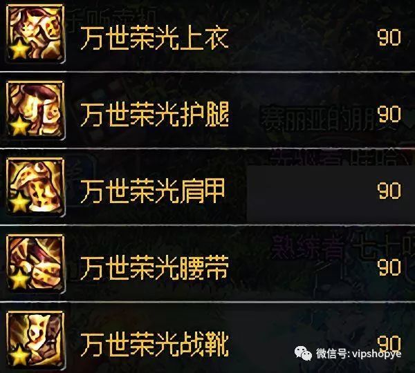 有没有dnf60私服_武林外传60私服_dnf封五天充60没解封