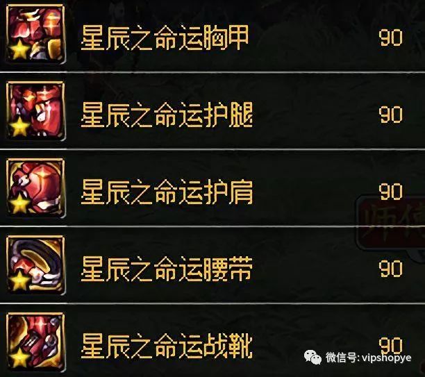有没有dnf60私服_dnf封五天充60没解封_武林外传60私服