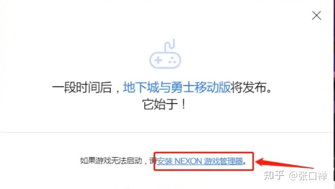 dnf手游私服0865下载_传奇降临高爆私服手游手游下载_传奇超变私服手游bt版下载