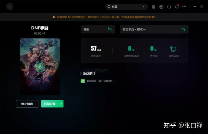 传奇超变私服手游bt版下载_传奇降临高爆私服手游手游下载_dnf手游私服0865下载