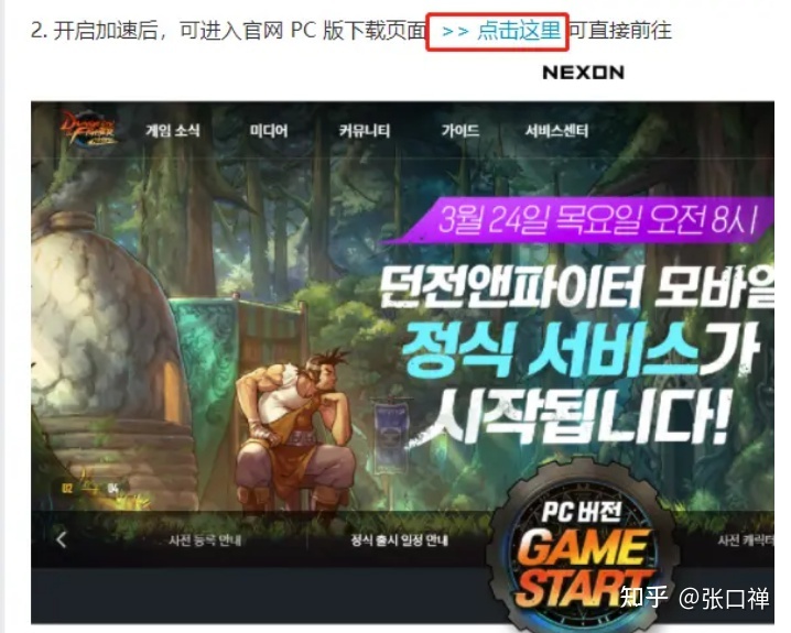 传奇降临高爆私服手游手游下载_传奇超变私服手游bt版下载_dnf手游私服0865下载
