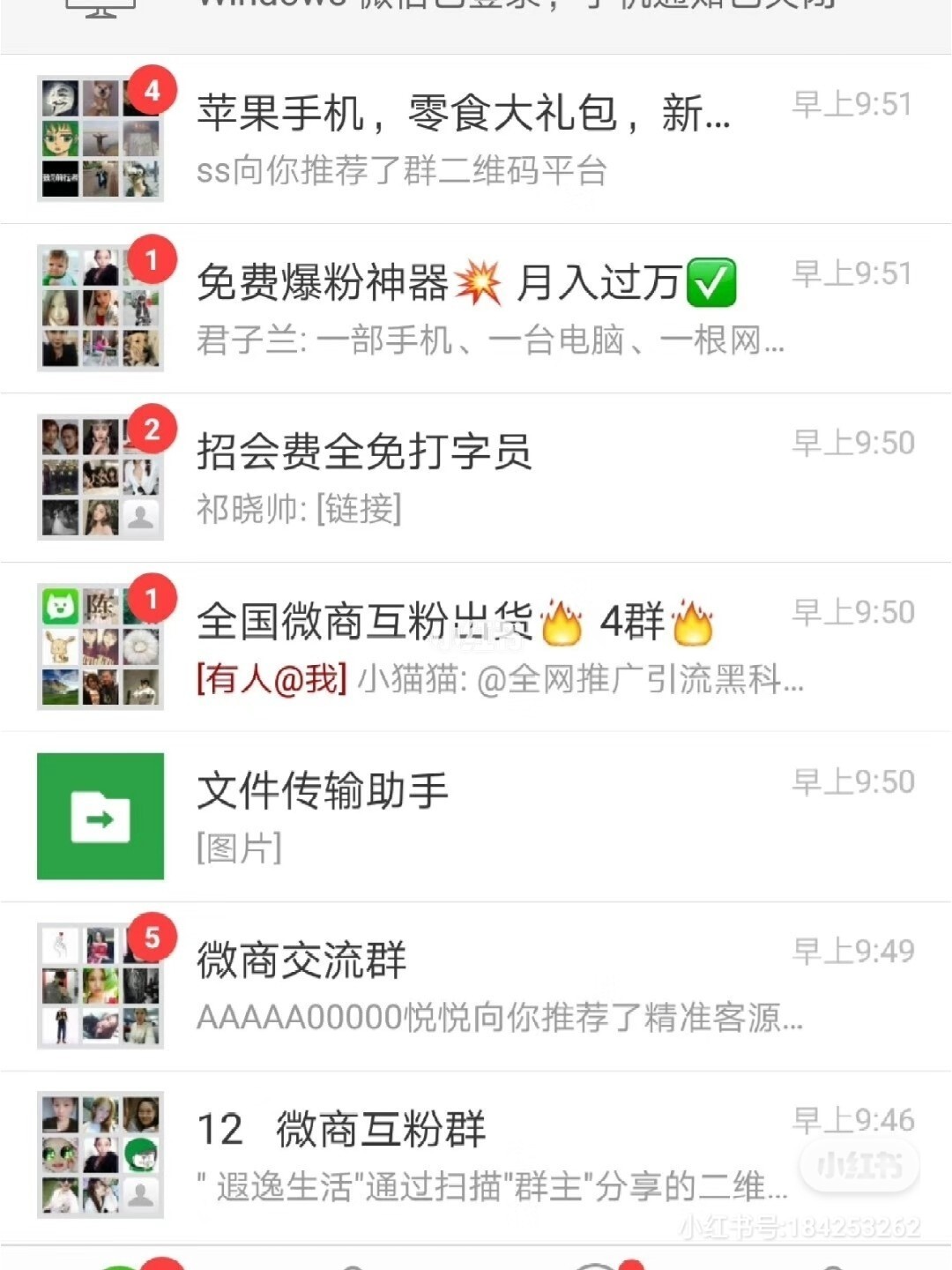 dnf私服群号_dnf黑信群号_dnf旭旭宝宝担保的收号群