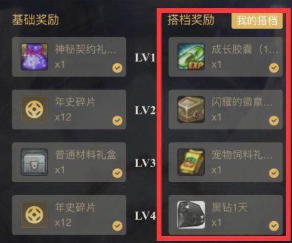 dnf私服群号_dnf旭旭宝宝担保的收号群_dnf黑信群号