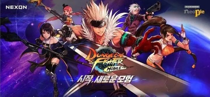 dnf手游单机版下载_dnf手游私服0865下载_dnf移动版韩服手游下载