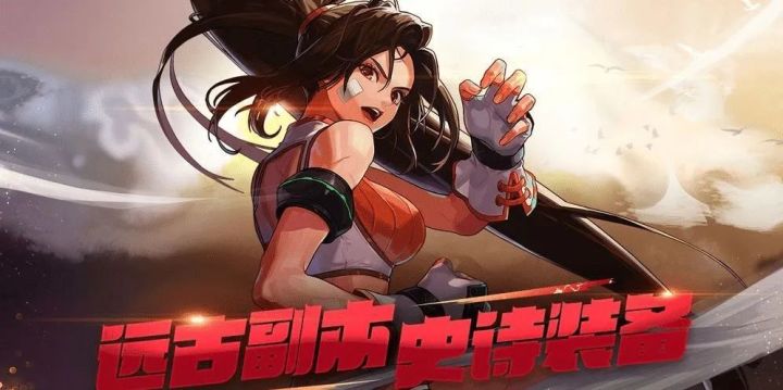 dnf移动版韩服手游下载_dnf手游私服0865下载_dnf手游单机版下载