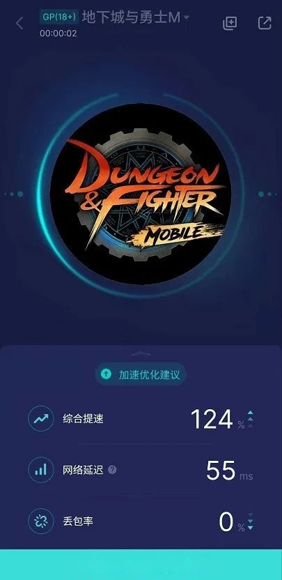 dnf手游私服0865下载_dnf手游单机版下载_dnf移动版韩服手游下载