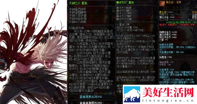 韩服dnf60级深渊（DNF秒升90级深渊必爆史诗）(5)