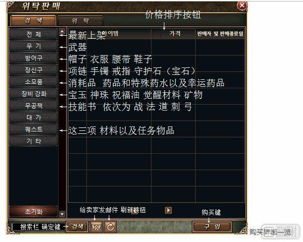 dnf国服体验服_dnf国服测试服_dnf私服给国服是一样的吗