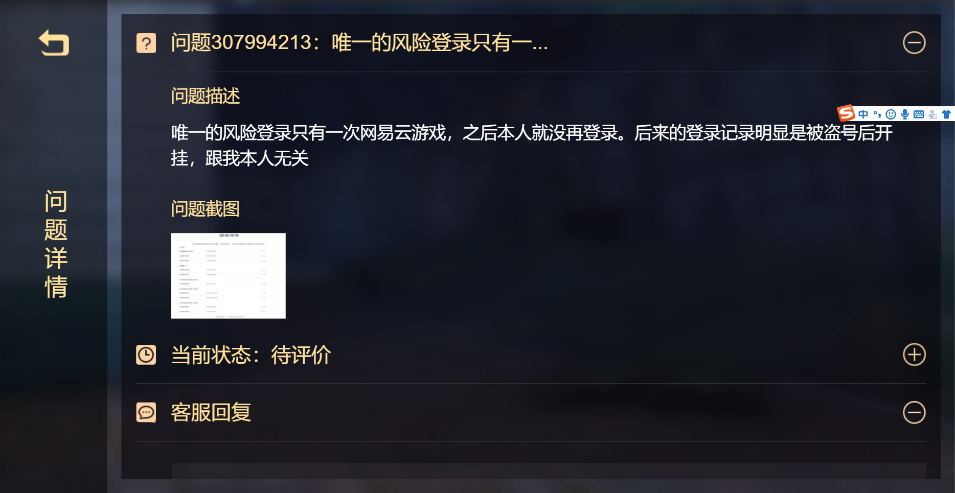 dnf国服测试服_dnf体验服补丁 国服_dnf私服给国服是一样的吗