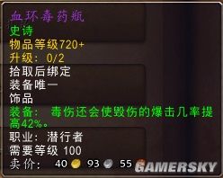 dnf血锁龙城打团_dnf私服打团_dnf打团药水