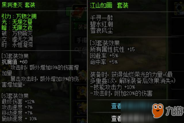 dnf打团药水_dnf血锁龙城打团_dnf私服打团