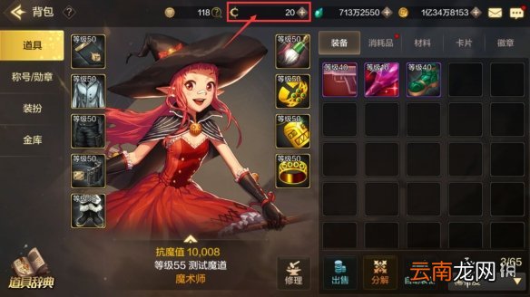 dnf手游点券用来干什么最好 地下城与勇士M点券用途介绍