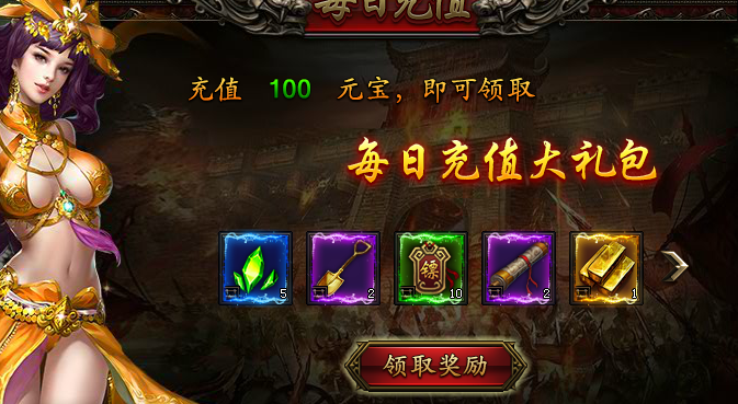 dnf怎么自己创建一个私服_dnf格兰之火爆什么_dnf私服火爆