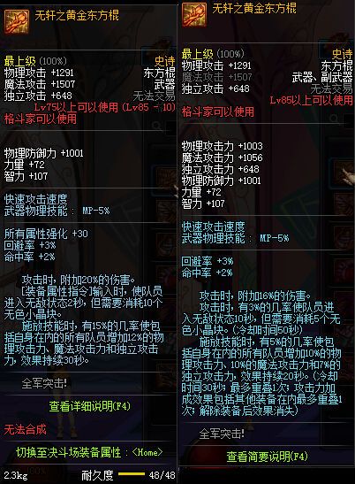 求最新梦幻龙族私服_dnf95版本妖刀村正还能用吗_求dnf私服95妖刀版本