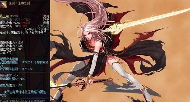 求dnf私服95妖刀版本_dnf95版本妖刀村正还能用吗_求最新梦幻龙族私服