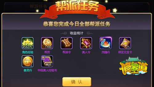 一键完成微博任务_dnf私服一键完成任务助手_dnf主线任务一键完成