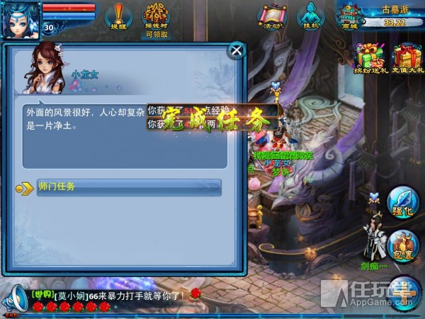 dnf私服一键完成任务助手_一键完成微博任务_dnf主线任务一键完成