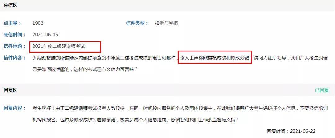 传奇老私服_那些老是发布dnf私服_dnf老闪退是怎么办