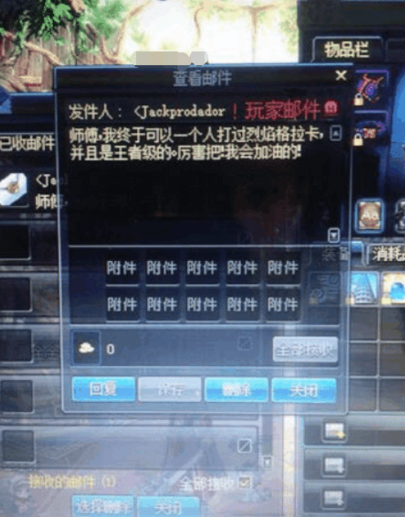 dnf老闪退是怎么办_传奇老私服_那些老是发布dnf私服