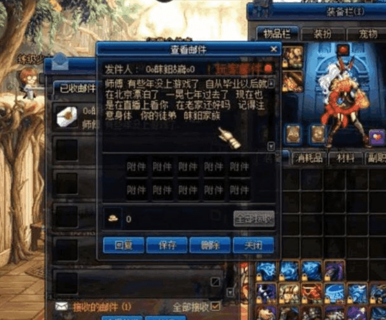 那些老是发布dnf私服_传奇老私服_dnf老闪退是怎么办