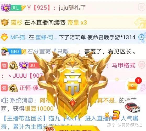 dnf陕西一区神豪影枫_dnf爱拍第一神豪_dnf私服神豪
