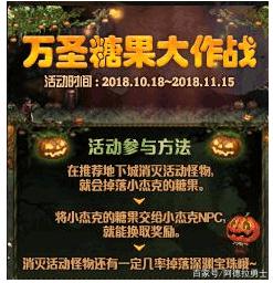 无弹窗无病毒_传奇无英雄私服_dnf私服无病毒