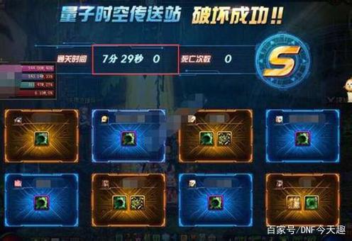 无弹窗无病毒_dnf私服无病毒_传奇无英雄私服