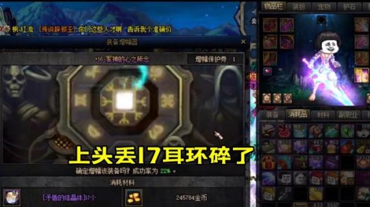 求一个dnf私服能用的辅助哦_dnf领主之塔辅助装备鬼泣用怎么样_dnf首饰跨界石能跨辅助装备吗