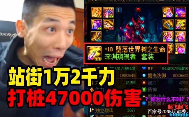 dnf剑豪打安图恩_dnf安图恩打团视频教学_dnf私服能打安图恩