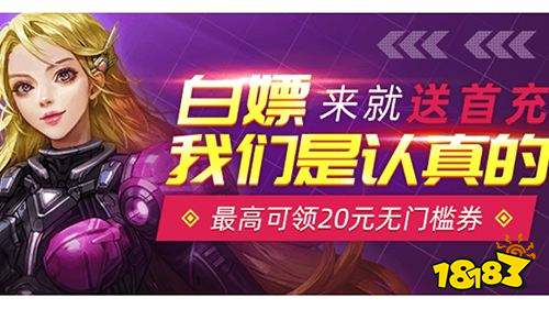什么私服好玩_私服天龙哪个好玩_dnf私服哪个版本好玩