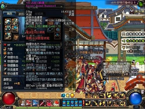 超变态魔兽世界私服_大圣版变态私服网游_dnf私服95变态版