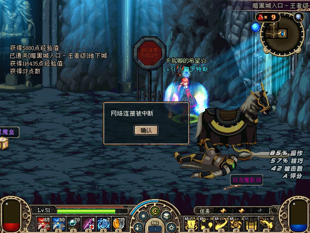 dnf私服95变态版_大圣版变态私服网游_超变态魔兽世界私服