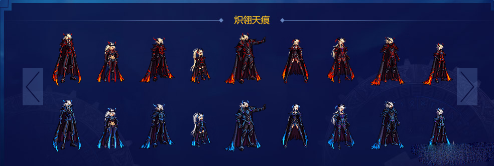 dnf私服合天空_dnf合天空套怎么合_dnf合出的天空套属性