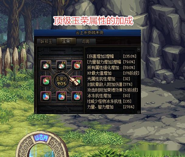 DNF：未央幻境成“私服”？旭旭宝宝战力破17E，力量站街将近7W