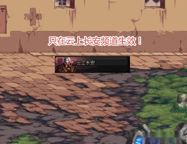 DNF：未央幻境成“私服”？旭旭宝宝战力破17E，力量站街将近7W