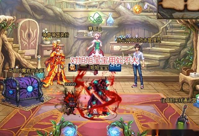 DNF：未央幻境成“私服”？旭旭宝宝战力破17E，力量站街将近7W