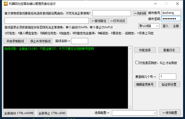 dnf大转移85奶爸纯辅助加点_dnf大疯辅助无反应_dnf私服辅助大合集
