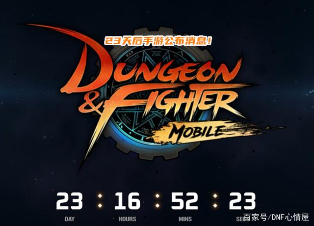 dnf复古60版服务端_dnf60复古私服pk_60复古dnf银月刷图加点