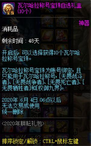g神dnf私服辅助下载_神泣私服辅助_传奇世界私服辅助pk下载
