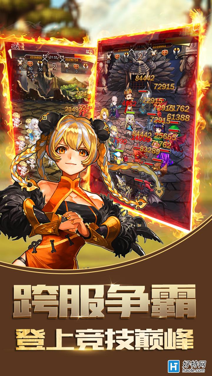 安卓版手游无限元宝公益服_大话西游2手游版公益服下载_dnf手游公益服私服版免费提供