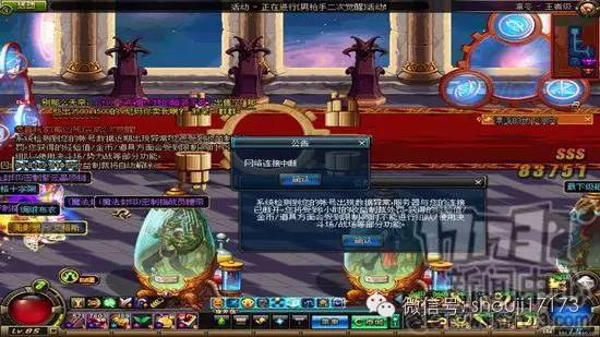 传奇世界私服pk外挂_魔兽世界私服加速外挂_dnf私服外挂