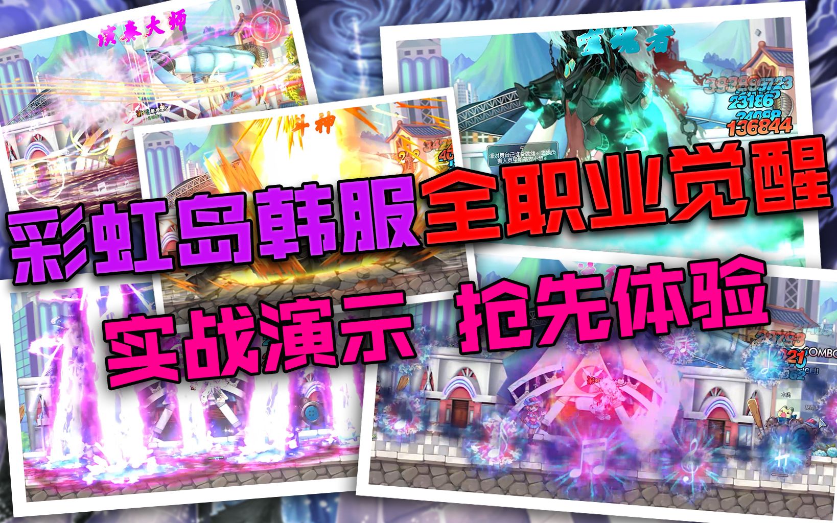 dnf私服100级版本_100级版本dnf驱魔加点_鬼泣100级版本废了吗
