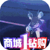 dnf手游3d版下载_玉兔传奇sf私服版下载_dnf手游破解版私服下载