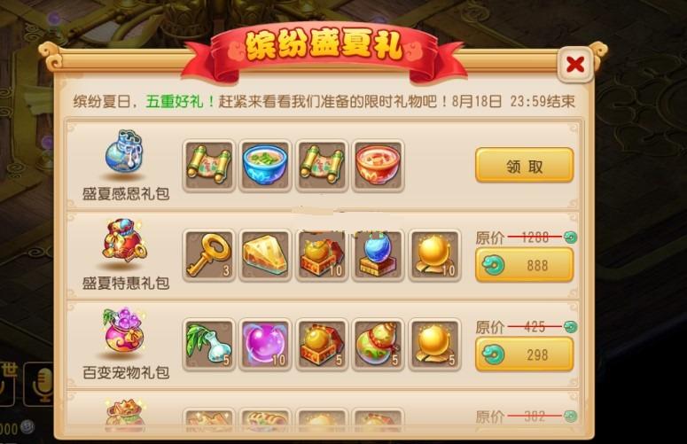 dnf手游3d版下载_玉兔传奇sf私服版下载_dnf手游破解版私服下载