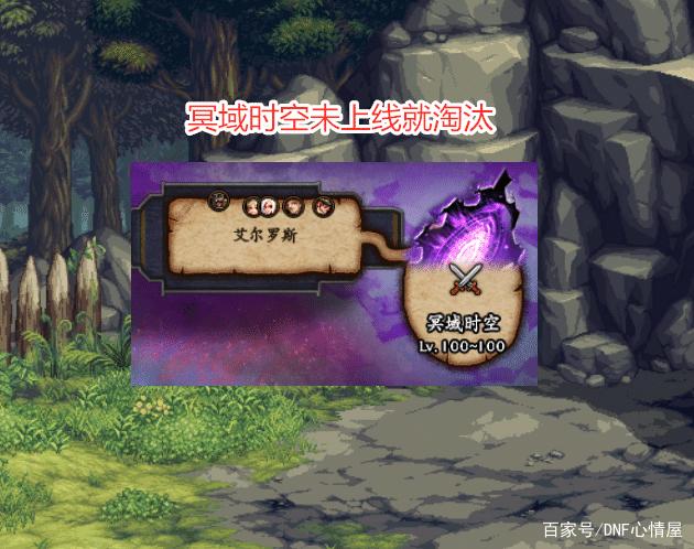 dnf私服发布网永恒_永恒魔兽世界私服_永恒西游私服