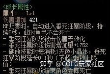 神话魔域私服_洪荒神话私服无限元宝_dnf新神话私服