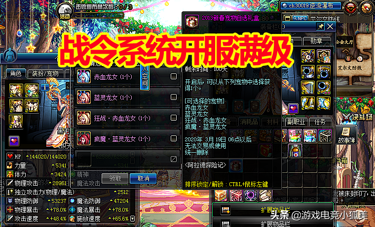 dnf私服源码_dnf私服发布网_90版dnf私服