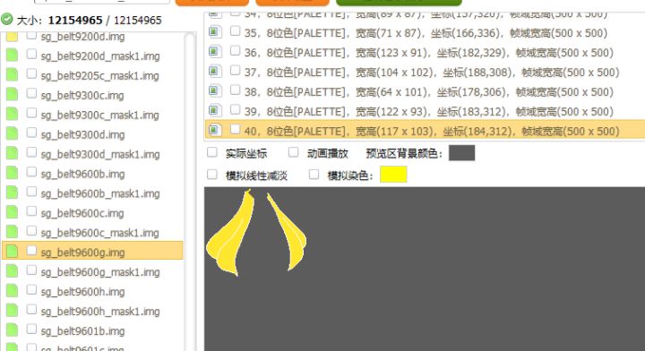 dnf女鬼剑男鬼剑壁纸_dnf女鬼剑转什么职业好_女鬼剑dnf私服